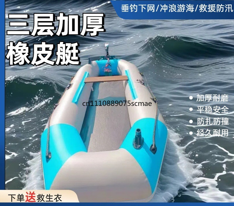 Kalın Sert Tabanlı Şişme Lasti - Fishing Kayak Inflatable incelemesi ve fiyatı