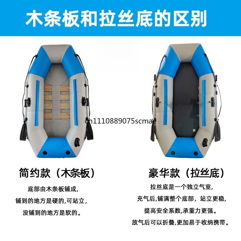 Kalın Sert Tabanlı Şişme Lasti - Fishing Kayak Inflatable incelemesi ve fiyatı